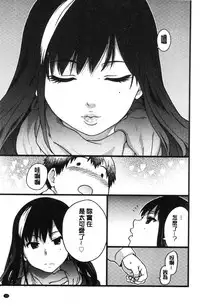 [Shiwasu no Okina] Enkou Oji-san [Chinese]