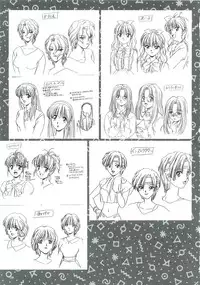 [白米玄(白玄米)]SCOOP原画集