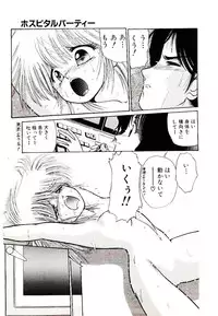 [Cremutsu Cule] Q's COMIC