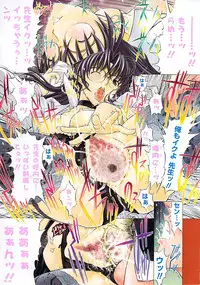 COMIC Potpourri Club 2009-04