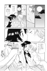 [Anthology] Koushoku Shounen no Susume 7