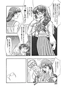 [Anthology] Haitoku no Rondo Vol. 1