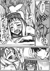 (C79) [Henshitsusya / Henshitsusha (Kagurazaka Saki)] HF H na Frontier no hanashi (Monster Hunter)