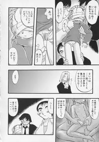 [Anthology] Hinnyuu Biyori