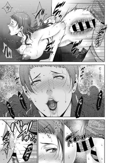 COMIC HOTMiLK Koime Vol.33