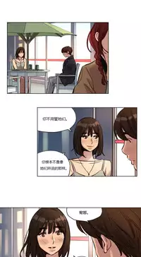 [Ramjak] Atonement Camp Ch.0-36 (Chinese)