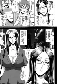 COMIC MILF 2015-10 Vol. 26