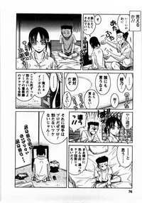 [Matsumoto Kichiji] Tomodachi Ijyou Koibito Miman?