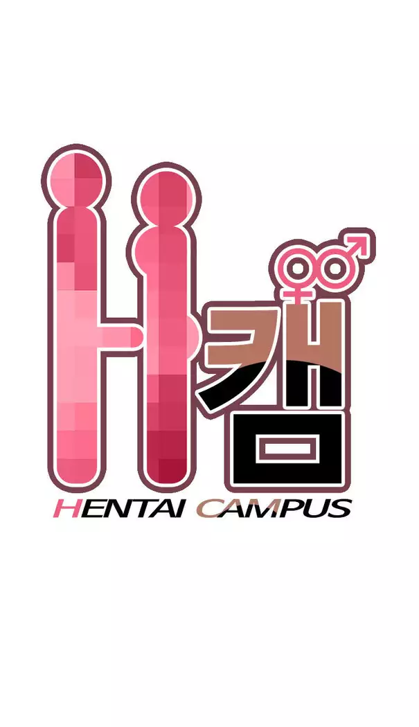 H Campus Ch.0-28