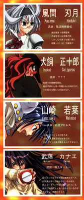 [Morita Nayuta] Shippuuki Hazuki