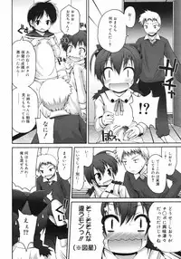 COMIC 0EX Vol. 13 2009-01