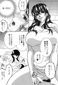 COMIC MILF 2015-12 Vol. 27 [Digital]