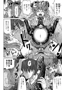 [Minority] Love Handy Phone ~Kokuhaku Shasei Chuu~