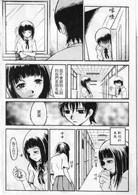 [zoukirin]shoujo[chinese]