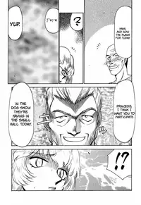 [Hajime Taira] Nise Dragon Blood 6 [English] [Brolen]