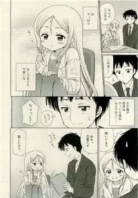 COMIC RiN 2009-06