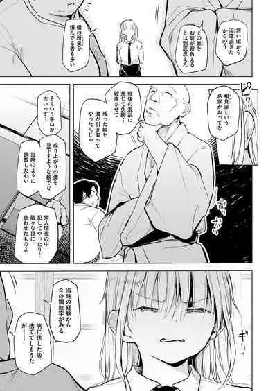 COMIC AUN Kai Vol.22