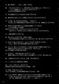 (C93) [Kaguya Hime Koubou (Gekka Kaguya)] Futana Live! 3 (Love Live!)