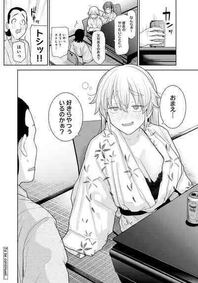 Kyou kara Kazoku, Soshite Koibito. 04