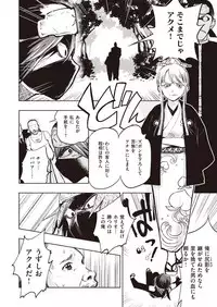 COMIC Kairakuten BEAST 2019-10