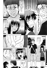 COMIC LO 2013-09 Vol.114