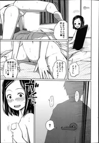 BUSTER COMIC 2014-07