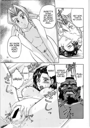 Oyakusoku no Chi X | The Promised Land X