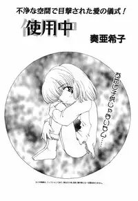 [Anthology] Little Pierce Vol.12