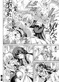 COMIC Magnum Vol. 101