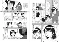 [Yoriu Mushi] Saiin Jutsushi ch.9