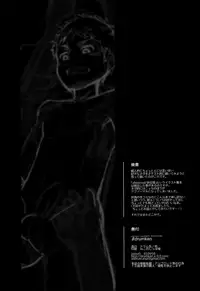 (C93) [Drum-kan (Kine)] β.drumkan