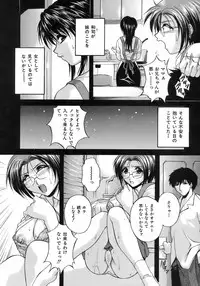 Buster Comic Vol. 7 [2008-09]