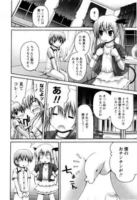 [Fujisaka Lyric] TRICK & TREAT!?