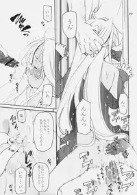 (COMIC1☆4) [GOUACHEBLUE (Mizushima Sorahiko)] stripe1 (Various)