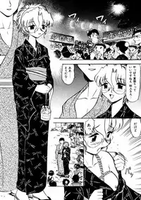 [Deep Purple '72] Nure Mesu Shikijou Porno