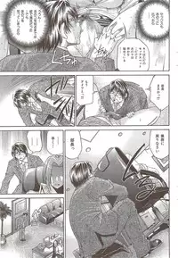 COMIC HANA-MAN 2009-12