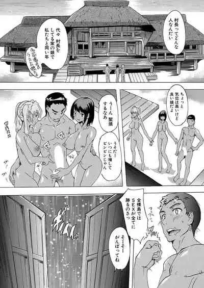 COMIC Mugen Tensei 2021-06