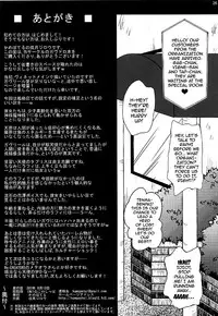 (C92) [Kamepotel (Izuki Jirou)] Tenshi to Akuma wa Fuuzokuten de Hataraku Koto ni Narimashita (Gabriel DropOut) [English] {doujins.com}
