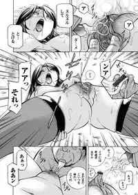 COMIC Magnum Vol. 37