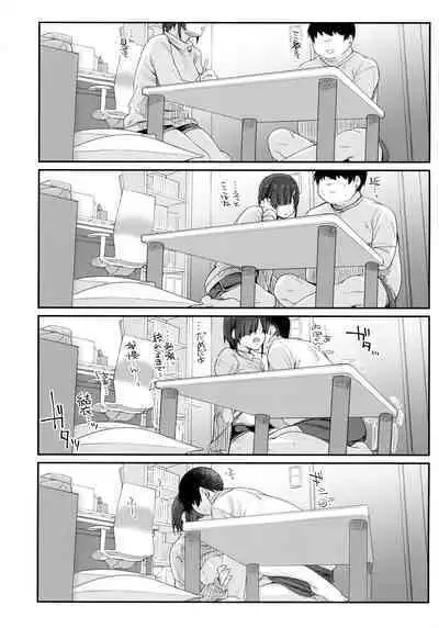 [Karuwani (Rama)] Yuuki-san wa Boku no Mono