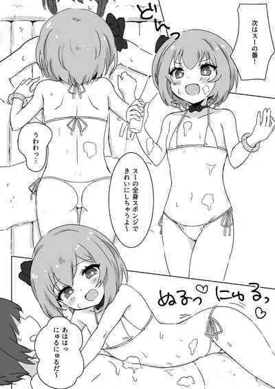 [KATACRICO (Kuzukiriko)] Fuwa Fuwa Bath Time (Gothic wa Mahou Otome) [Digital]