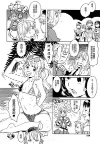 [A-10] Load of Trash Kanzenban Ch. 1-15 [Chinese] [沒有漢化]