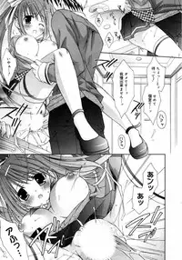 Manga Bangaichi 2007-10