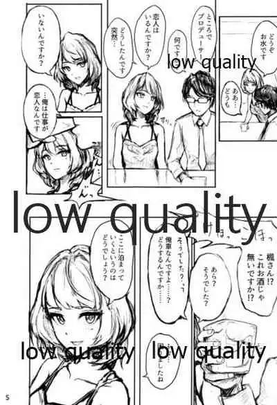 Kaede-san ni Yuwaku Sareru Hon