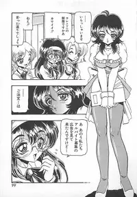 [Tanaka Hiroaki] Kamen no Ryoujyoku