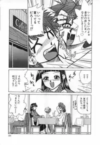 [Mizuki Hitoshi] Ochuusha Shimasho