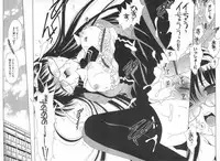 [Sanada Rin] Daikirai X Daisuki