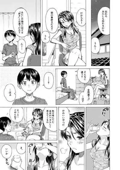 COMIC Mugen Tensei 2021-09