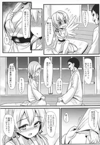 (COMIC1☆12) [Milkshake Work (Milkshake)] Doitsu Kanmusu Soushuuhen (Kantai Collection -KanColle-)