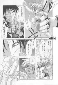 [Anthology][Shota] Happy Toy Vol.2